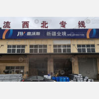 上海到新疆昌吉专线,上海到新疆昌吉直达线路,上海到新疆昌吉中转线路