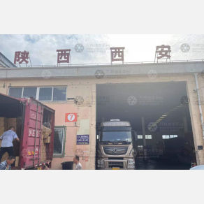 上海齐沣合物流