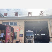 上海到陕西西安未央区专线,上海到陕西西安未央区直达线路,上海到陕西西安未央区中转线路