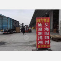上海到广东汕尾专线,上海到广东汕尾直达线路,上海到广东汕尾中转线路