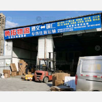 遵义到贵州铜仁沿河土家族自治县专线,遵义到贵州铜仁沿河土家族自治县直达线路,遵义到贵州铜仁沿河土家族自治县中转线路