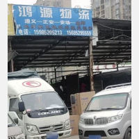 遵义到贵州遵义正安专线,遵义到贵州遵义正安直达线路,遵义到贵州遵义正安中转线路