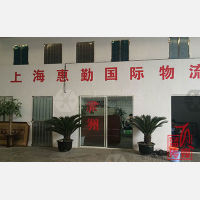 上海到广东云浮专线,上海到广东云浮直达线路,上海到广东云浮中转线路