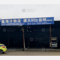 电子商务城店网点