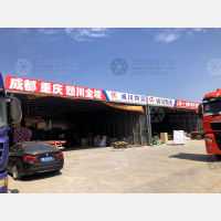 上海到四川成都金牛区专线,上海到四川成都金牛区直达线路,上海到四川成都金牛区中转线路