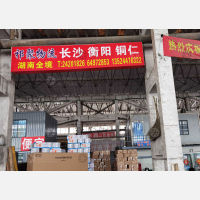 上海到贵州铜仁专线,上海到贵州铜仁直达线路,上海到贵州铜仁中转线路