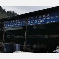 兆强物流市场店网点