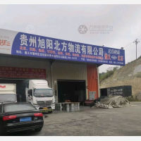 传化物流港店网点