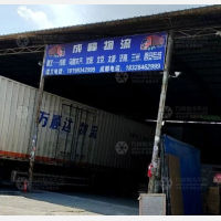 兆强物流市场店网点