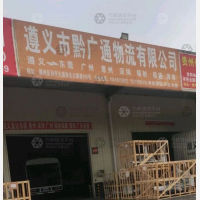 传化物流港店网点