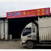 遵义到贵州遵义正安专线,遵义到贵州遵义正安直达线路,遵义到贵州遵义正安中转线路