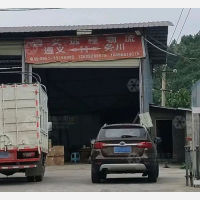 东南大道店网点