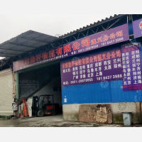钢材市场店网点