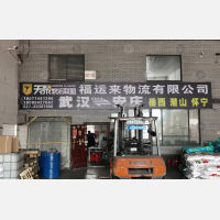 武汉到安徽合肥专线,武汉到安徽合肥直达线路,武汉到安徽合肥中转线路