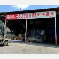 兆强物流市场店网点