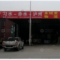电子商务城店网点