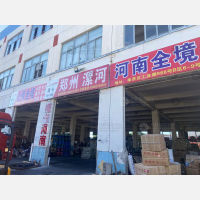金汇镇工业路店（河南山西线）网点