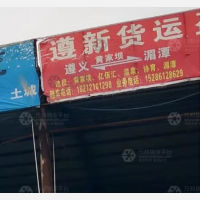 电子商务城店网点