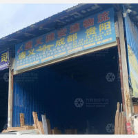 兆强物流市场店网点