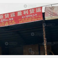 电子商务城店网点