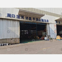 上海众颂物流