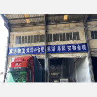 武汉到安徽合肥专线,武汉到安徽合肥直达线路,武汉到安徽合肥中转线路