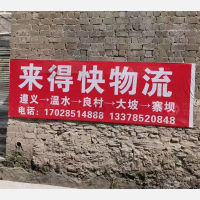 遵义到贵州遵义习水温水镇专线,遵义到贵州遵义习水温水镇直达线路,遵义到贵州遵义习水温水镇中转线路