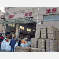 磊翔物流园店网点