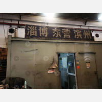 申立路店网点