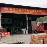 兆强物流市场店网点