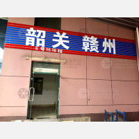 上海到江西赣州章贡区专线,上海到江西赣州章贡区直达线路,上海到江西赣州章贡区中转线路