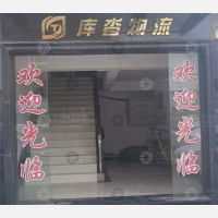 上海到浙江丽水专线,上海到浙江丽水直达线路,上海到浙江丽水中转线路