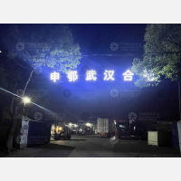 上海到湖北黄冈专线,上海到湖北黄冈直达线路,上海到湖北黄冈中转线路