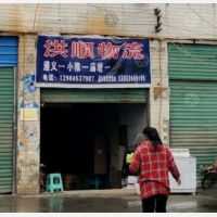 遵义到贵州遵义正安庙塘镇专线,遵义到贵州遵义正安庙塘镇直达线路,遵义到贵州遵义正安庙塘镇中转线路