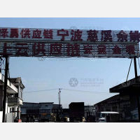 上海到浙江宁波象山专线,上海到浙江宁波象山直达线路,上海到浙江宁波象山中转线路
