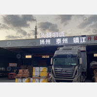 上海到江苏泰州兴化专线,上海到江苏泰州兴化直达线路,上海到江苏泰州兴化中转线路