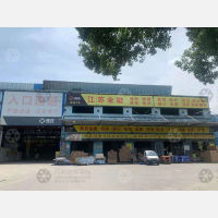 杭州海军物流