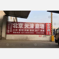 上海到天津宁河区专线,上海到天津宁河区直达线路,上海到天津宁河区中转线路