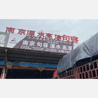 上海到江苏南京浦口区南京浦口高新技术产业开发区专线,上海到江苏南京浦口区南京浦口高新技术产业开发区直达线路,上海到江苏南京浦口区南京浦口高新技术产业开发区中转线路