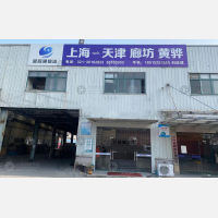 上海到天津宁河区专线,上海到天津宁河区直达线路,上海到天津宁河区中转线路