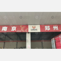 上海到江苏镇江专线,上海到江苏镇江直达线路,上海到江苏镇江中转线路