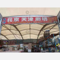 上海到天津宁河区专线,上海到天津宁河区直达线路,上海到天津宁河区中转线路