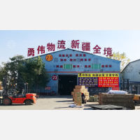 岛川物流园店网点