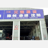 上海到辽宁大连专线,上海到辽宁大连直达线路,上海到辽宁大连中转线路
