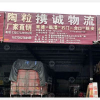 隆腾物流园店网点