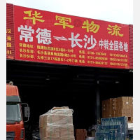 隆腾物流园店网点
