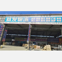 霸州到西藏那曲专线,霸州到西藏那曲直达线路,霸州到西藏那曲中转线路