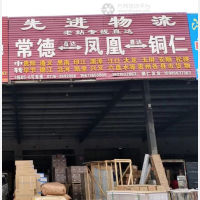 常德到贵州黔西南兴义专线,常德到贵州黔西南兴义直达线路,常德到贵州黔西南兴义中转线路