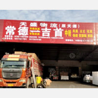 隆腾物流园店网点