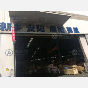 上海丞汇物流